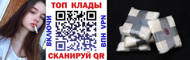 Где купить наркоту Киреевск А ПВП  Амфетамин  Каннабис  Бутират  ГАШ 
