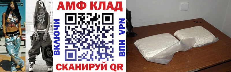 Amphetamine Розовый  где найти наркотики  Киреевск 