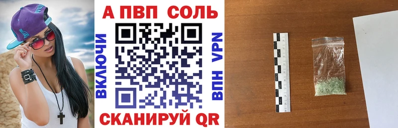 A-PVP СК КРИС  цена   Киреевск 