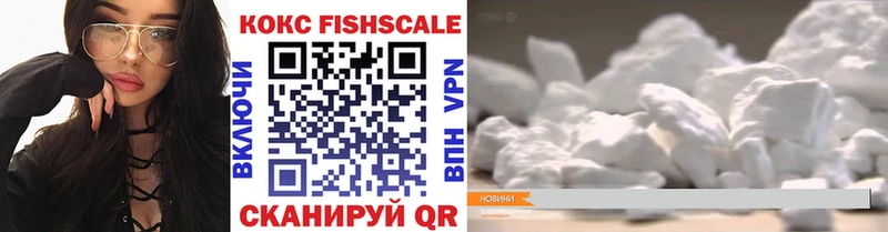 КОКАИН 99%  купить   Киреевск 