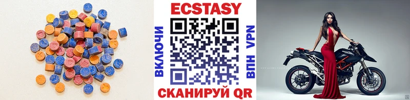 это официальный сайт  Киреевск  Ecstasy VHQ 
