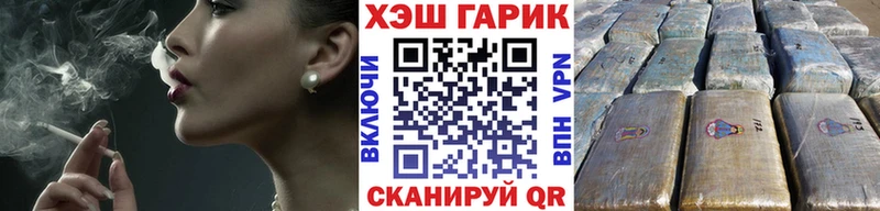 ГАШИШ Ice-O-Lator  MEGA ONION  Киреевск 