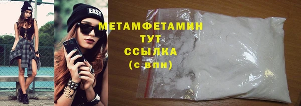 MDMA Premium VHQ Пестово