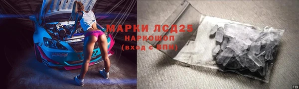 марки lsd Алексин