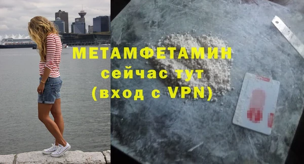 бошки Переславль-Залесский