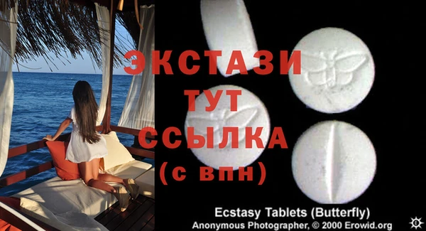 МДМА Алзамай