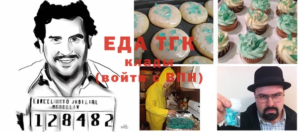 МДМА Алзамай