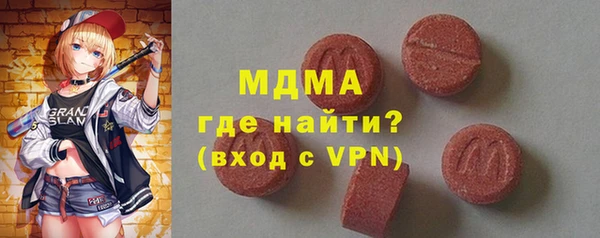 МДМА Алзамай
