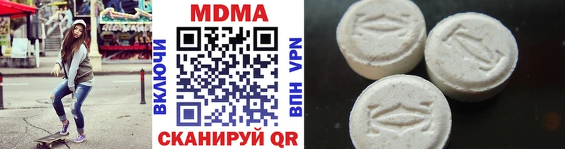MDMA молли  kraken   Киреевск 