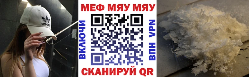 сколько стоит  Киреевск  гидра маркетплейс  МЯУ-МЯУ mephedrone 