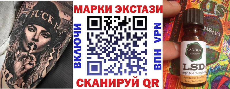 Марки NBOMe 1,8мг  где найти   Киреевск 