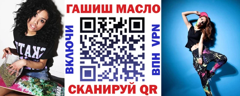 закладка  Киреевск  ТГК концентрат 