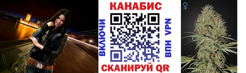 Каннабис Amnesia Киреевск
