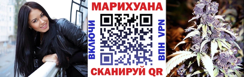 блэк спрут сайт  Киреевск  Бошки Шишки сатива  закладка 